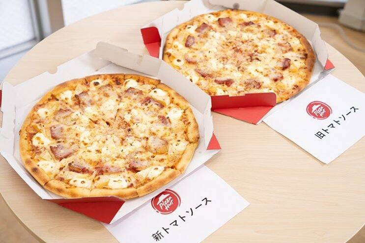 【動画あり】ピザハット30年ぶりの大革命！日本人向けトマトソースがついに完成