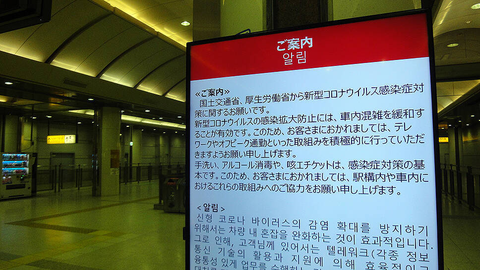 無人島と化した 夢の国 へと続く京葉線 舞浜駅 怖いぐらいに人がいないリアル 4 7緊急事態宣言 年4月7日 エキサイトニュース