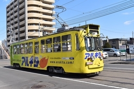 札幌市電 古今東西車両紹介 6 札幌市電の未来を背負う 1100形 シリウス 年5月4日 エキサイトニュース