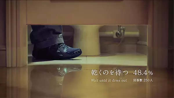 「ズボンにじゅわっと染み出た残尿シミ どう隠す？ 画期的な尿シミバリアスプレーを花王リリーフが4/18全国発売！」の画像