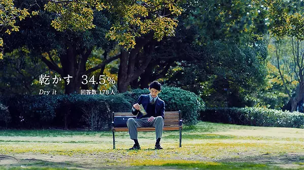 「ズボンにじゅわっと染み出た残尿シミ どう隠す？ 画期的な尿シミバリアスプレーを花王リリーフが4/18全国発売！」の画像