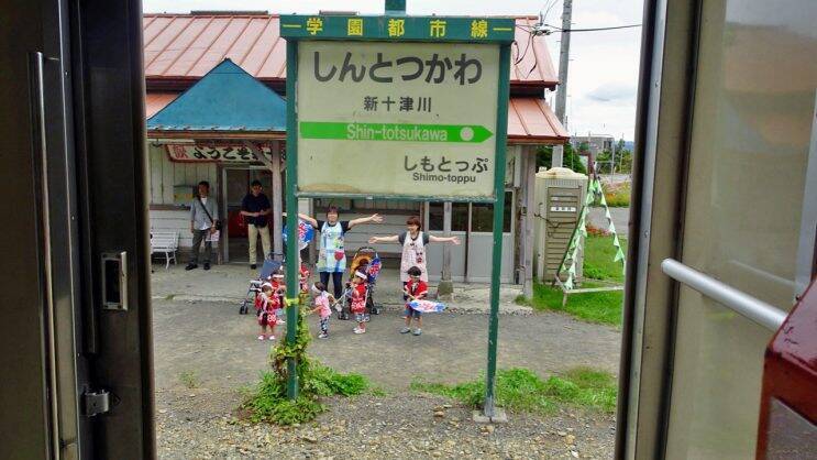 さようなら　札沼線【50代から始めた鉄道趣味】244