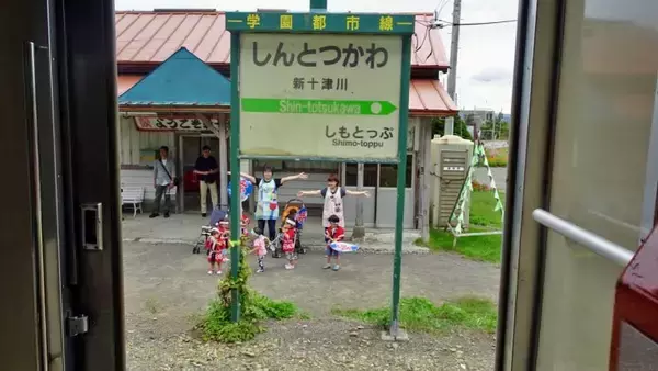 「さようなら　札沼線【50代から始めた鉄道趣味】244」の画像