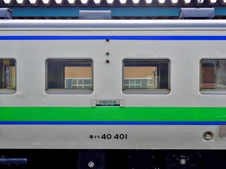 さようなら　札沼線【50代から始めた鉄道趣味】244