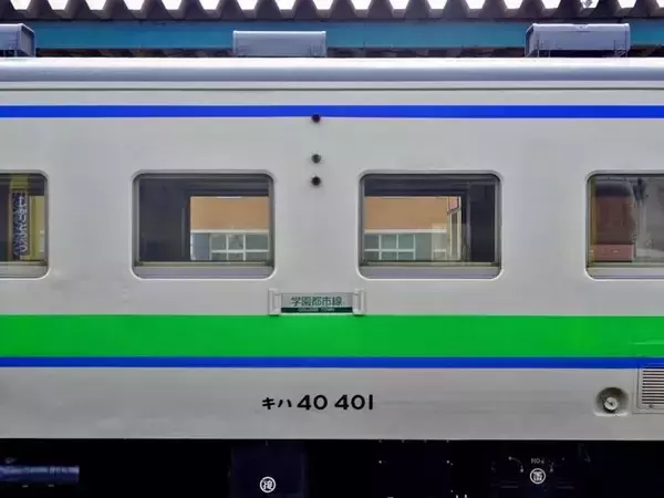 「さようなら　札沼線【50代から始めた鉄道趣味】244」の画像