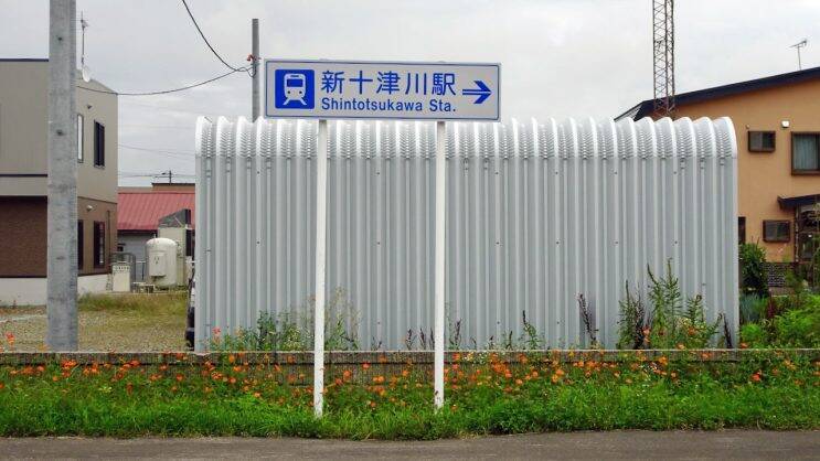 さようなら　札沼線【50代から始めた鉄道趣味】244