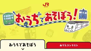 はやぶさ や こまち などの新幹線や丸の内駅舎のペーパークラフト 今年いっぱいdl可 年6月5日 エキサイトニュース