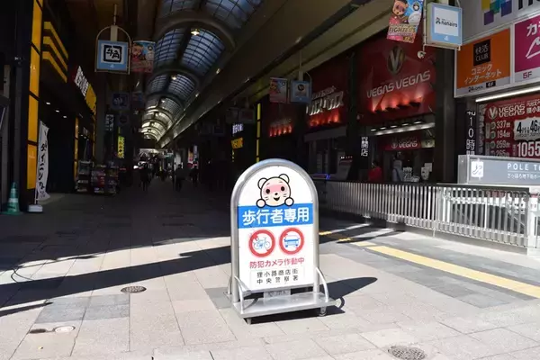 「【札幌市路面電車60分トリップ(4)】 都心線(すすきの～西4丁目)」の画像