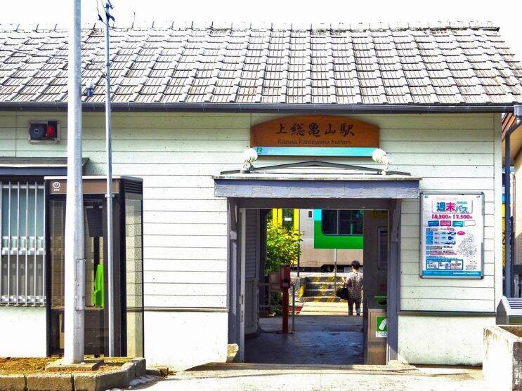 ごめんなさい　キハ40系は出てきません【50代から始めた鉄道趣味】255