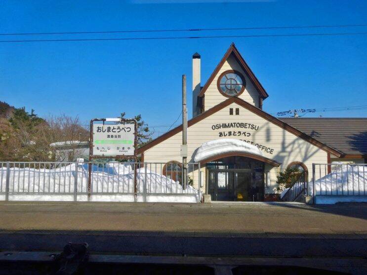 北海道の車窓は最高！【50代から始めた鉄道趣味】259