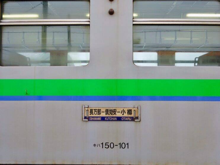 雪景色　静かに時間が流れます【50代から始めた鉄道趣味】261
