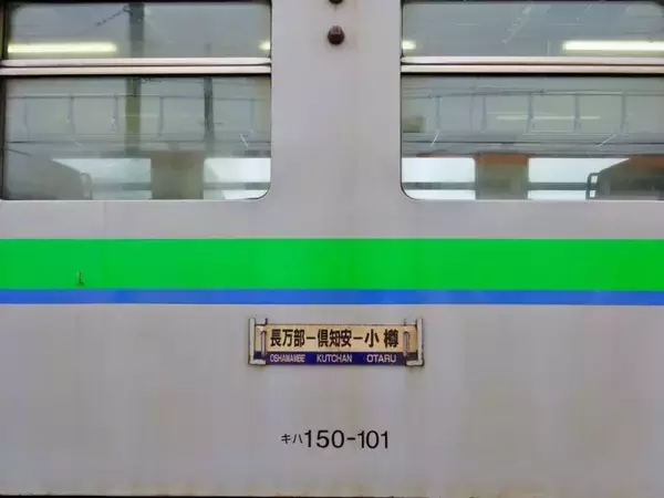 「雪景色　静かに時間が流れます【50代から始めた鉄道趣味】261」の画像