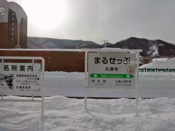 「50年の歴史に幕が引かれました【50代から始めた鉄道趣味】270」の画像
