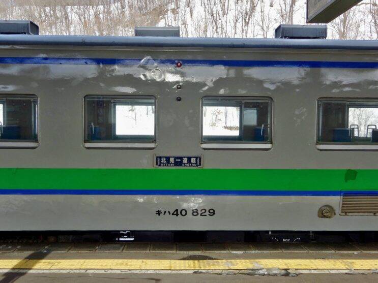 50年の歴史に幕が引かれました【50代から始めた鉄道趣味】270