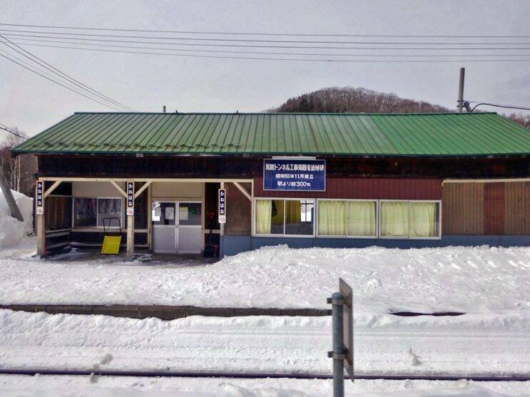 北見の3月の平均気温はマイナス2.4℃････【50代から始めた鉄道趣味】271