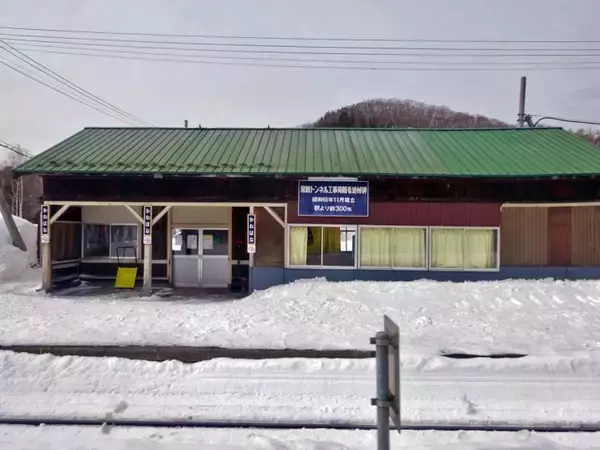 「北見の3月の平均気温はマイナス2.4℃････【50代から始めた鉄道趣味】271」の画像