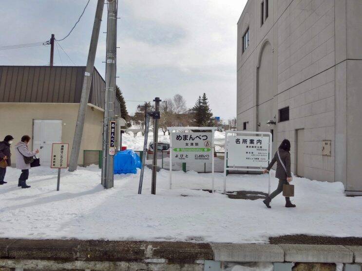 網走は初めてでしたが･･･【50代から始めた鉄道趣味】272