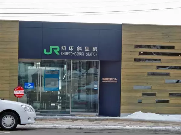 「殖民鉄道　知ってますか？【50代から始めた鉄道趣味】273」の画像