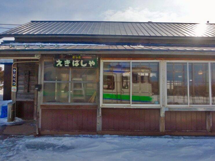 殖民鉄道　知ってますか？【50代から始めた鉄道趣味】273