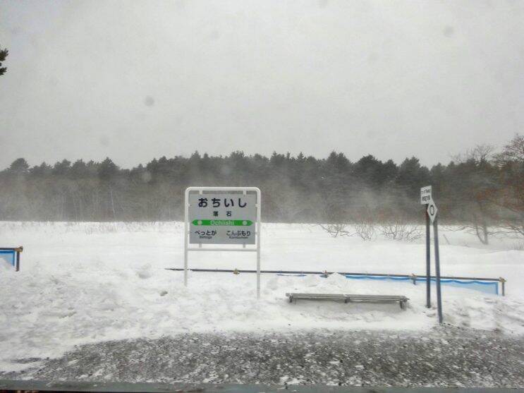 エゾジカは写らない【50代から始めた鉄道趣味】276