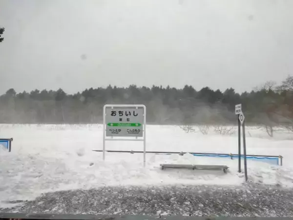 「エゾジカは写らない【50代から始めた鉄道趣味】276」の画像