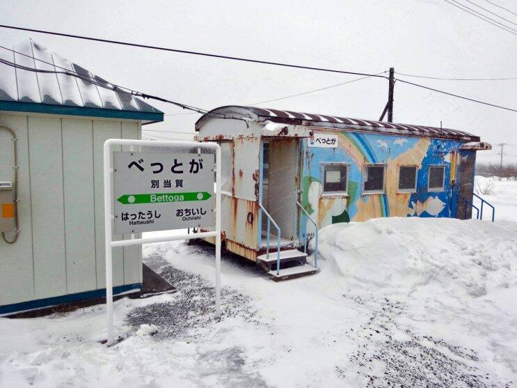 エゾジカは写らない【50代から始めた鉄道趣味】276