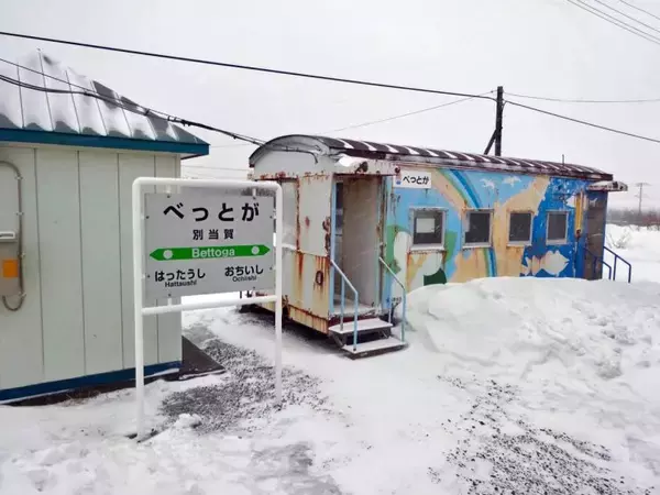 「エゾジカは写らない【50代から始めた鉄道趣味】276」の画像