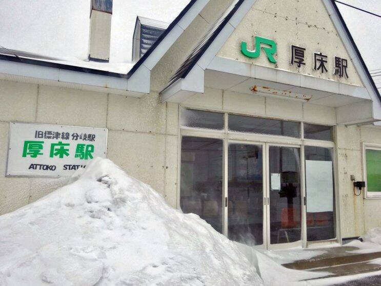 エゾジカは写らない【50代から始めた鉄道趣味】276