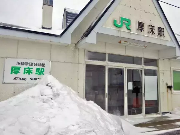 「エゾジカは写らない【50代から始めた鉄道趣味】276」の画像