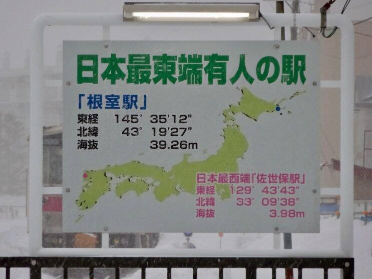 エゾジカは写らない【50代から始めた鉄道趣味】276