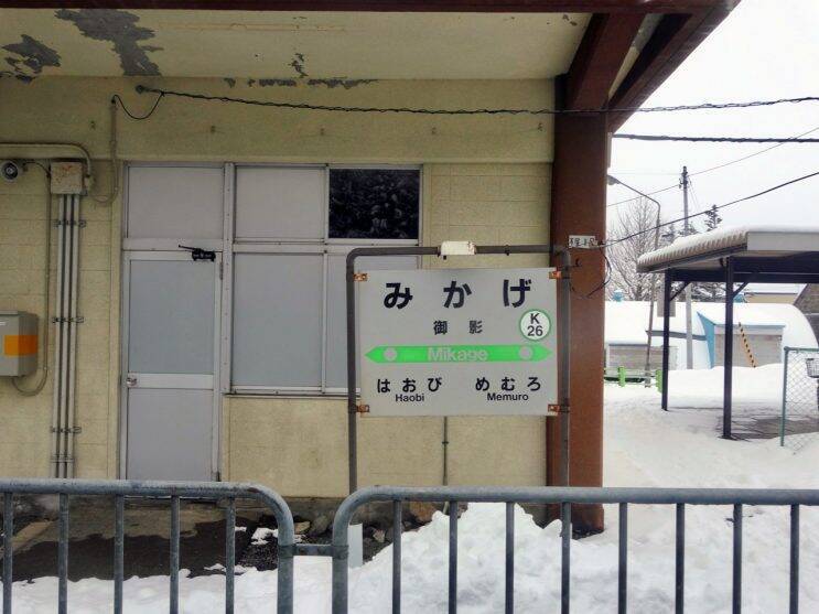 朝食から10時間の断食【50代から始めた鉄道趣味】277