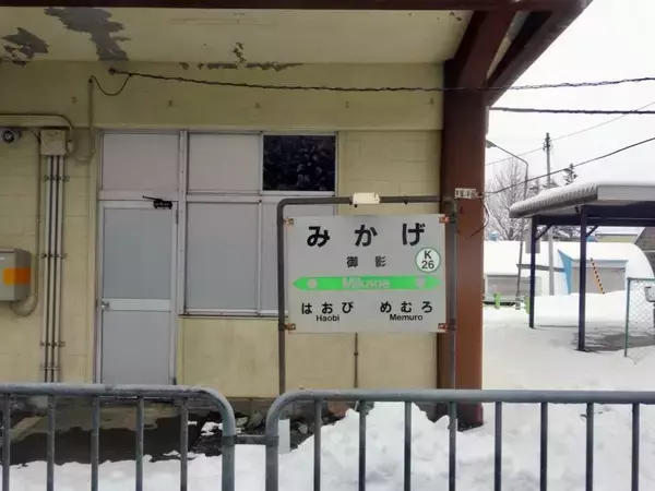 「朝食から10時間の断食【50代から始めた鉄道趣味】277」の画像