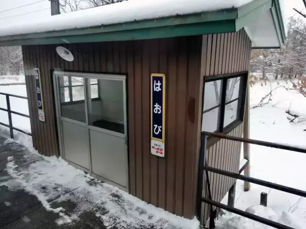 「朝食から10時間の断食【50代から始めた鉄道趣味】277」の画像