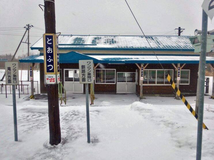 朝食から10時間の断食【50代から始めた鉄道趣味】277