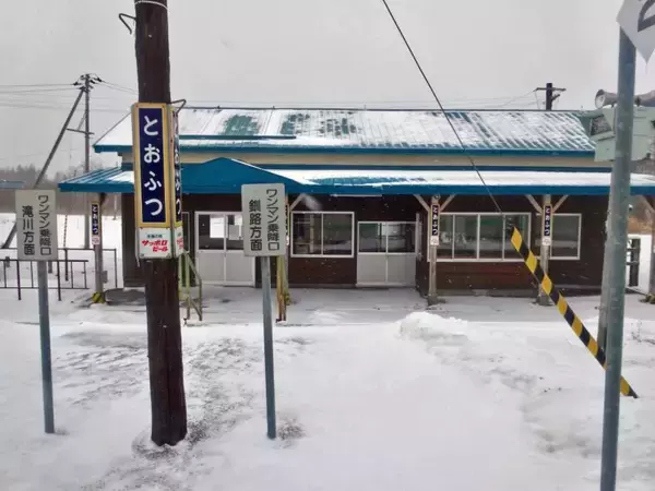 「朝食から10時間の断食【50代から始めた鉄道趣味】277」の画像