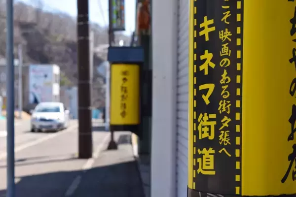 「【廃止から1年　北海道・夕張支線の「いま」を訪ねて(1)】 いにしえの鉄道の痕跡が残る「新夕張駅・楓駅」」の画像