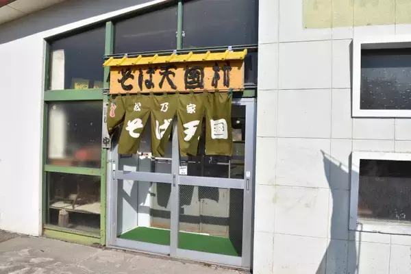 「【廃止から1年　北海道・夕張支線の「いま」を訪ねて(2)】 よい香り漂う「沼ノ沢～南清水」」の画像