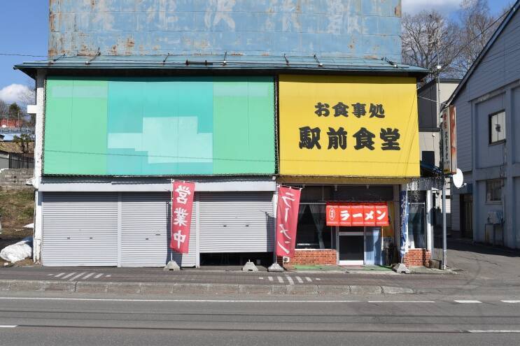 【廃止から1年　北海道・夕張支線の「いま」を訪ねて(3)】 清水沢駅と三菱石炭鉱業大夕張鉄道