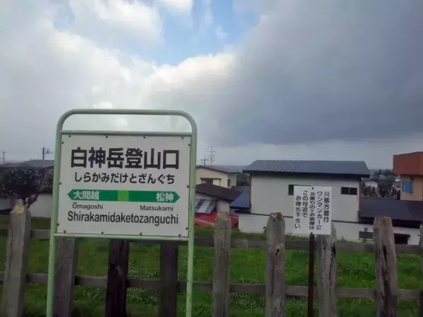 「やはりキハ40系五能線色は良いな【50代から始めた鉄道趣味】303」の画像