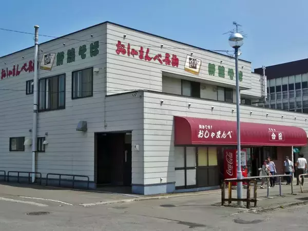 「お昼時間の長万部駅は初めて【50代から始めた鉄道趣味】312」の画像