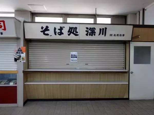 「女子校生の嬌声　爺には眩しい【50代から始めた鉄道趣味】315」の画像