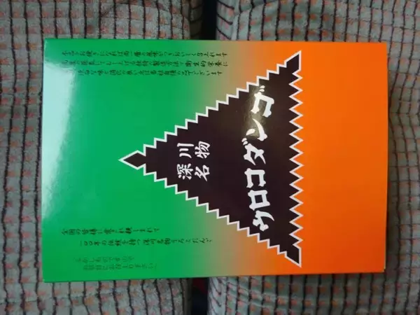 「女子校生の嬌声　爺には眩しい【50代から始めた鉄道趣味】315」の画像