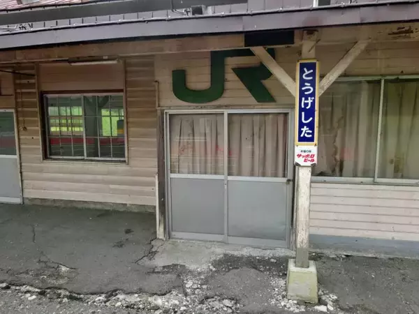 「女子校生の嬌声　爺には眩しい【50代から始めた鉄道趣味】315」の画像