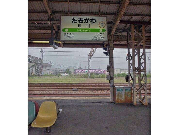 女子校生の嬌声　爺には眩しい【50代から始めた鉄道趣味】315