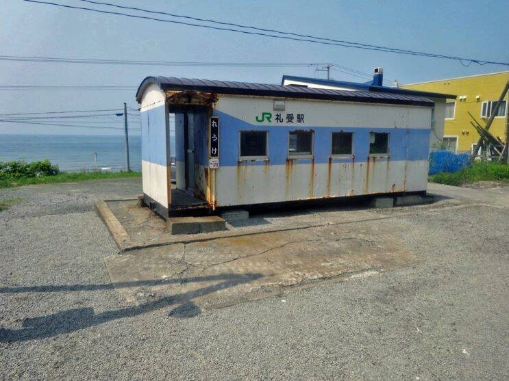 もう二度と乗ることの出来ない廃線です【50代から始めた鉄道趣味】317