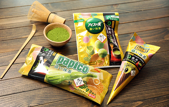 2020夏の特別なパピコ.ジャイアントコーン.アイスの実「大人の和ごころ 濃い抹茶」シリーズ 6月新発売！