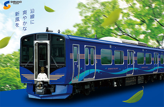 しなの鉄道 新型SR1系 有料快速列車 7/4運行開始！平日は朝夕ライナー、土休日は観光列車に