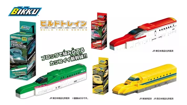 はやぶさ や こまち などの新幹線や丸の内駅舎のペーパークラフト 今年いっぱいdl可 年6月5日 エキサイトニュース