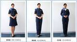 「大阪モノレール　女性駅係員制服をリニューアル　開業30周年の節目」の画像1