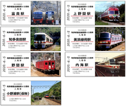 名鉄 知多新線が全線開業40周年、記念入場券 6/5発売 あの小野浦駅も